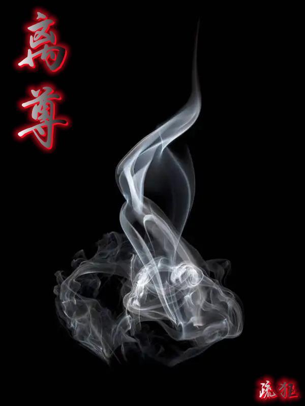 离尊不用起愁颜打一生肖