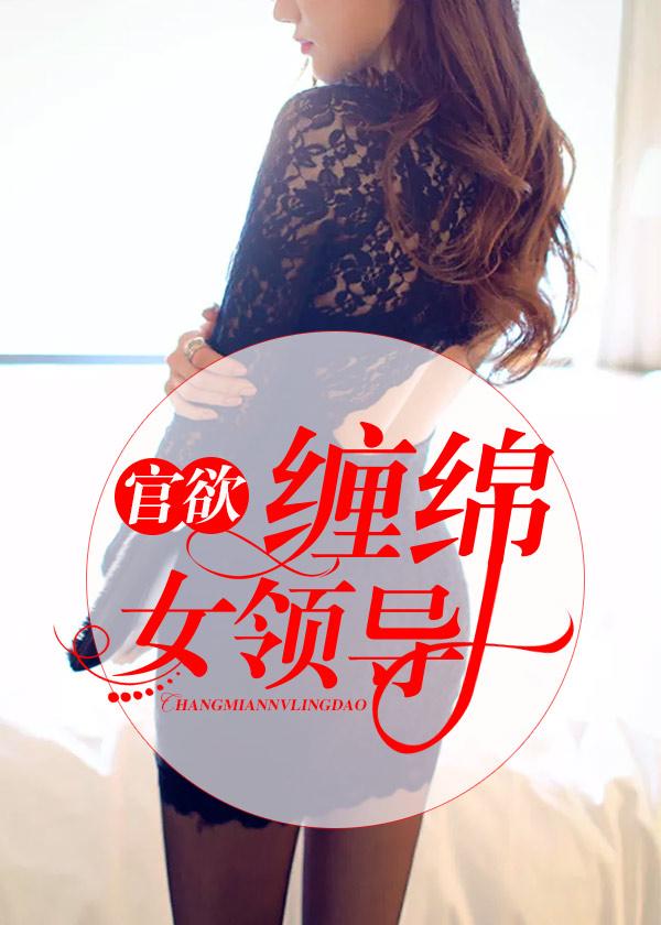 主角赵雅欣王辰军免费阅读章节
