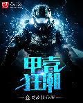 女生乳胶是什么