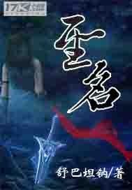 痴爱主题曲