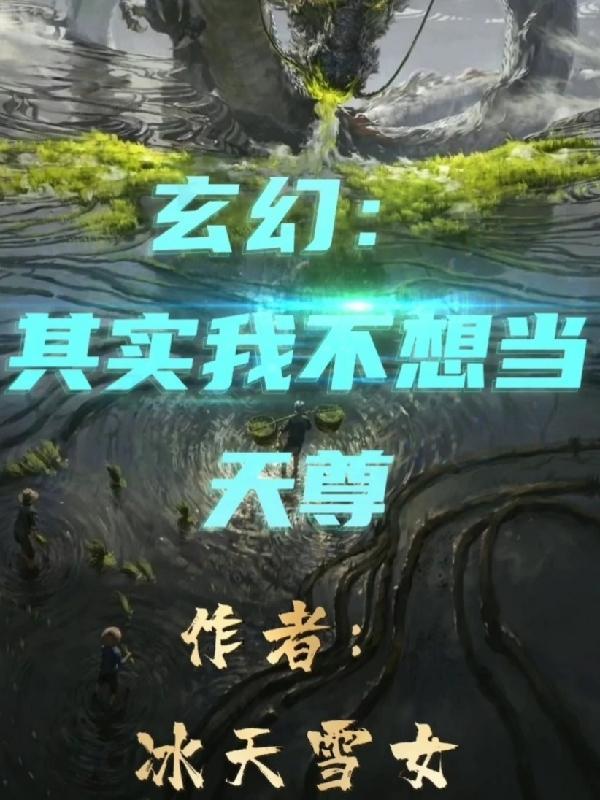 其实我不想什么什么
