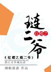 奶爸林风