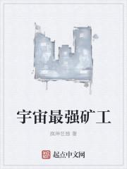 天才萌宝爹地别心急免费阅读乔侨