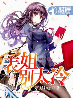 废材强少TNT