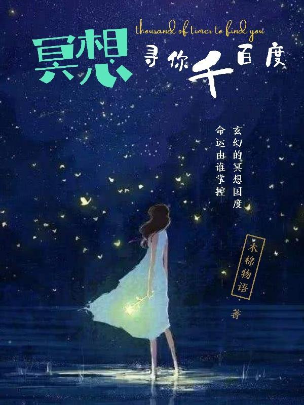 冥想 mp3