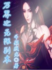重生之王者无敌林凡