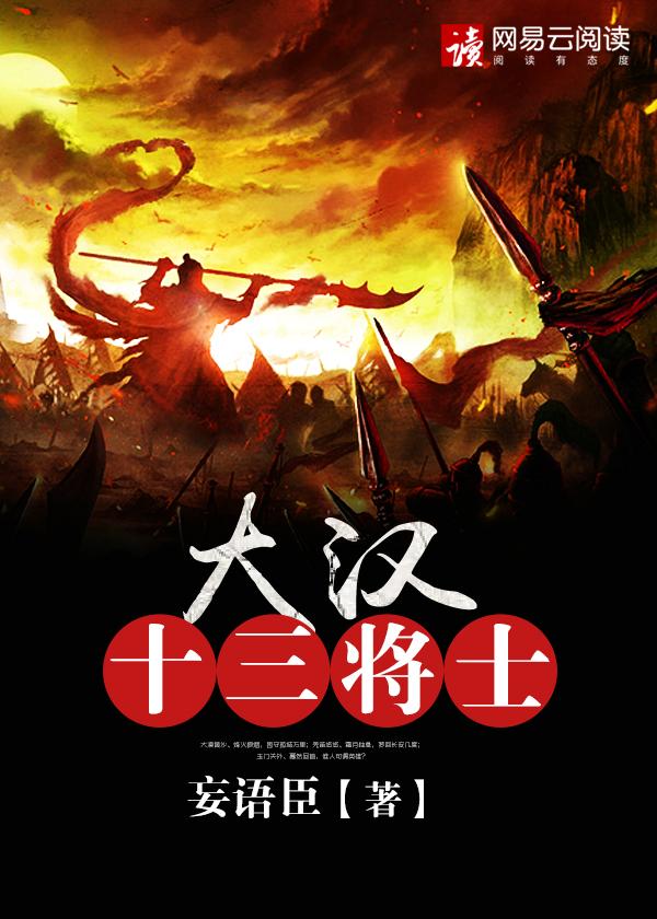 绝世神农女主