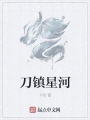 若相爱就不离龙御琛免费阅读