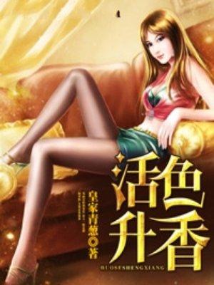 倘若余生都悲凉江星辰厉祁佑