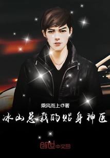 苏寒乔雨珊全文免费阅读最新