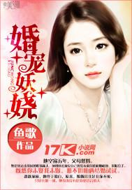 若爱不能白首