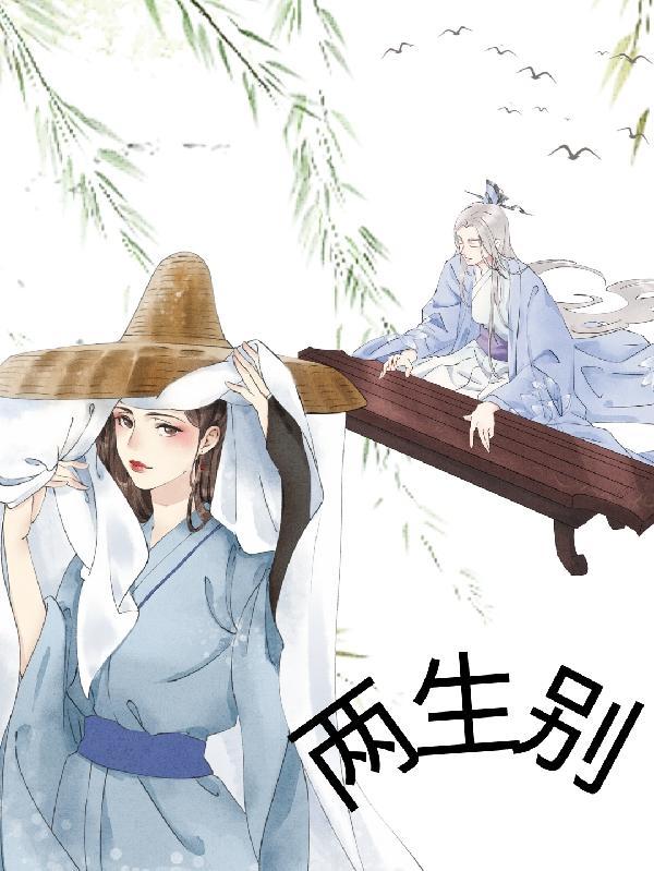 相看两不厌