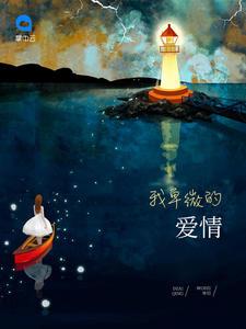 卑微的爱情伤感歌词