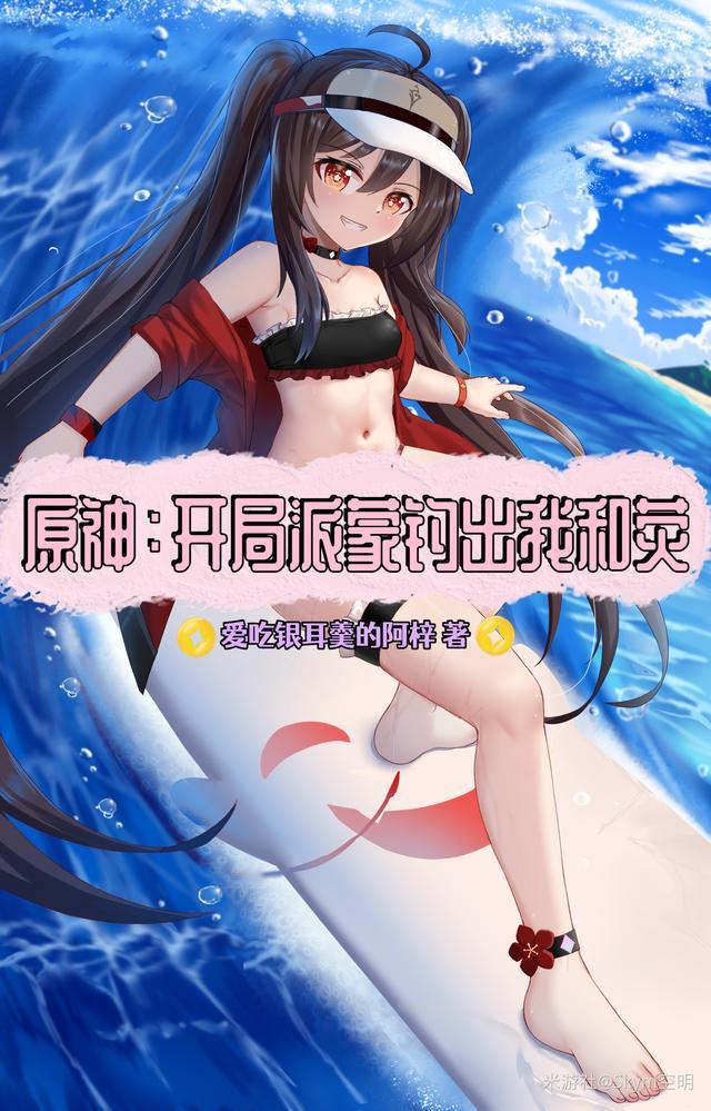 原神派蒙是一开始