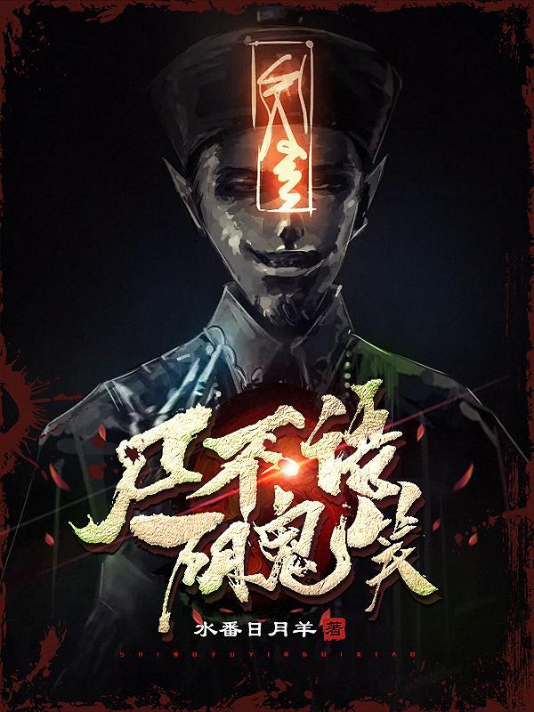 尸语是什么意思