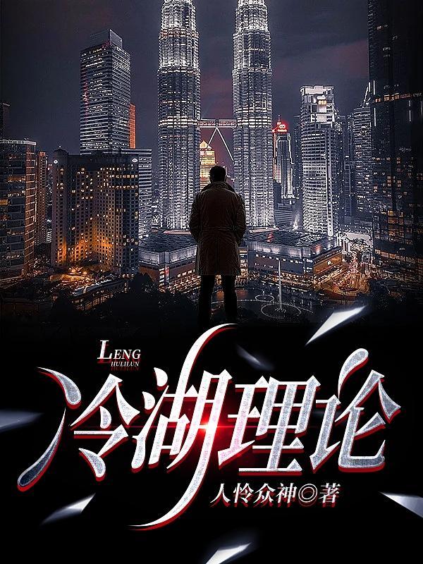 冷湖的地理位置