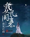 相术神医