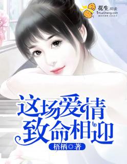 几度风雨几度情