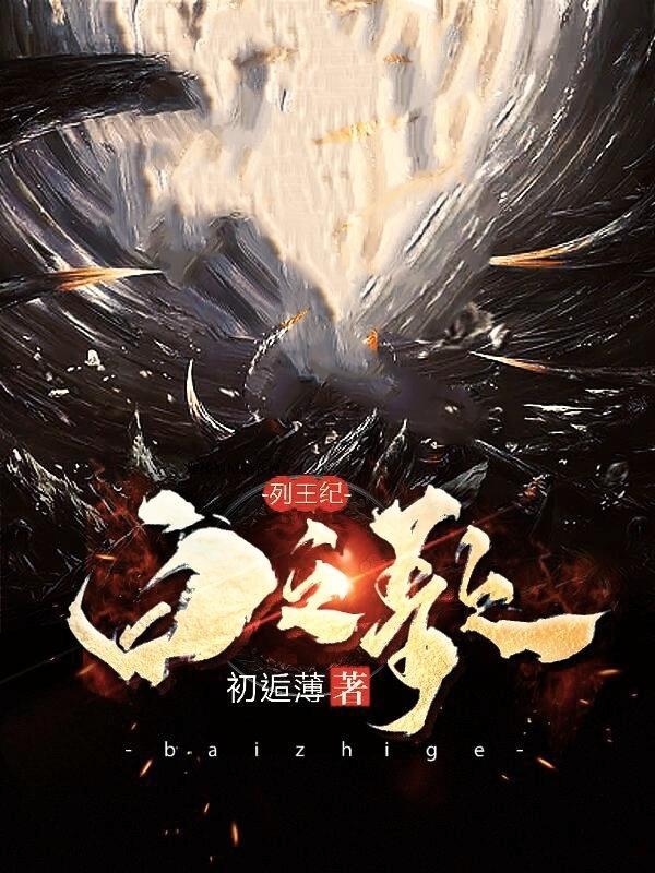 列王纪上1
