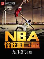 娇养小萌妻顾漓纪桥笙
