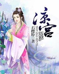 凉宫春日的约定