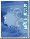 无敌双宝傲娇妈咪叶心白超给力