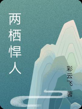 两栖兵是一个什么兵种
