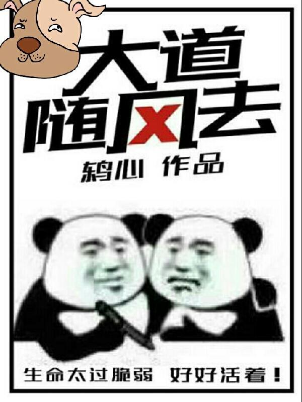 随风各飘散