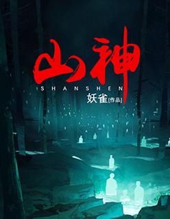 金牌强手免费阅读叶离