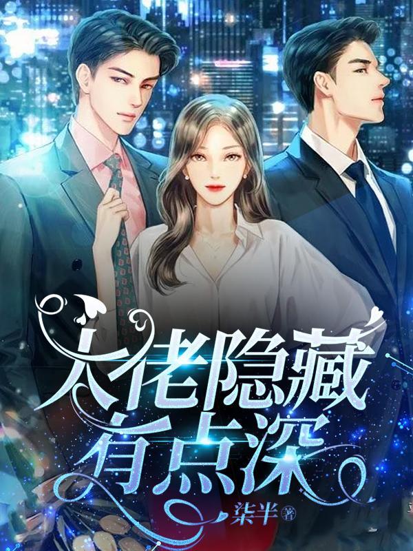 大佬隐藏为新手的