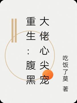 全程撒狗粮