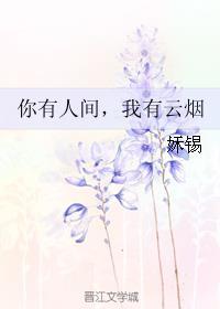 情起而深无法了断什么意思