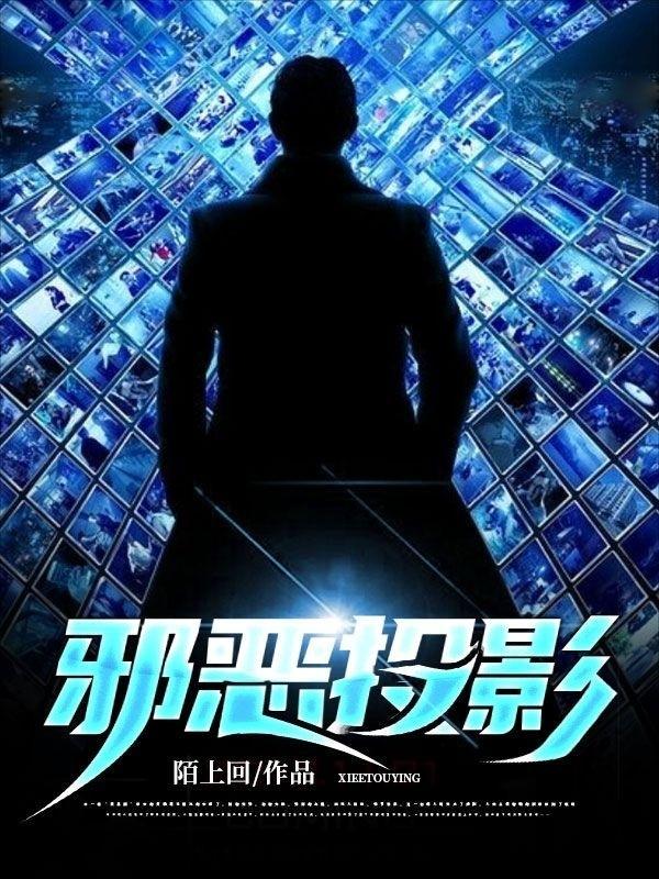 邪恶头像 动漫