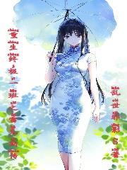 终极一班雷克斯重生文