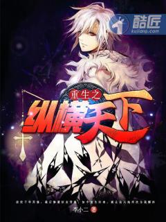 都市神医林煜全文免费阅读 去看