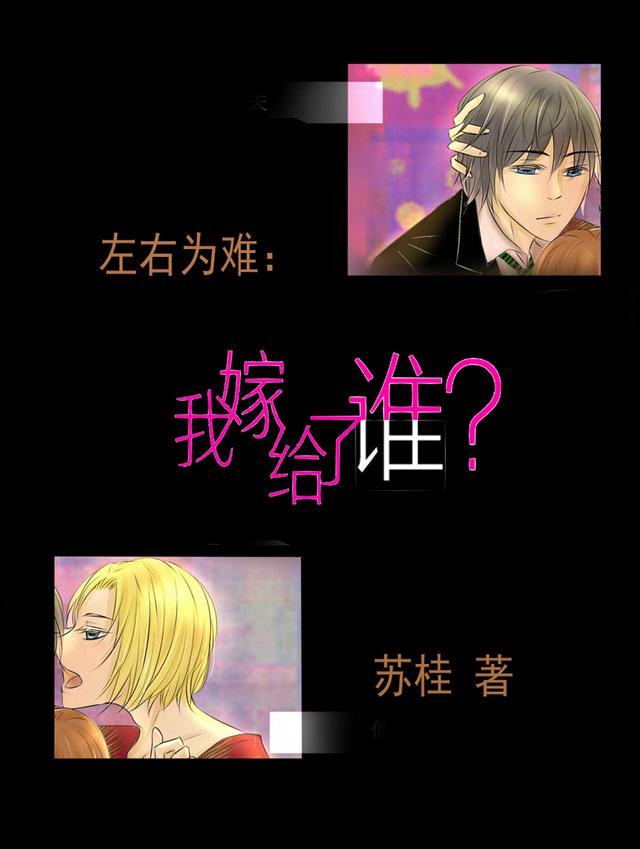 我现在左右为难