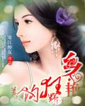 乡艳妇人一1600