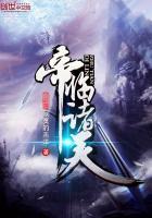 家有美妻阅读全文9