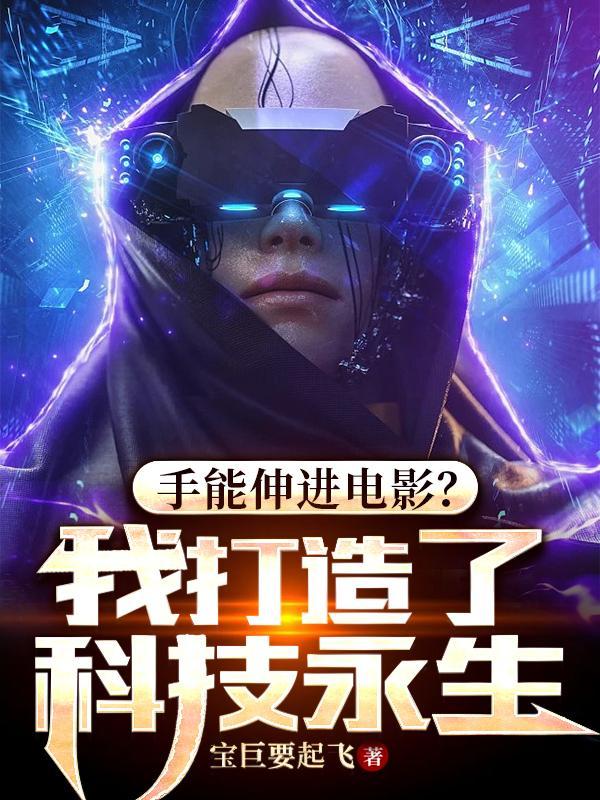 手能伸进去