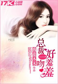 合约情人肆拾剧透
