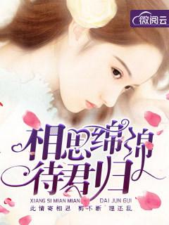 满地相思蕊什么意思
