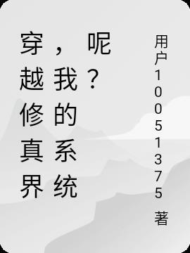 打铁系统