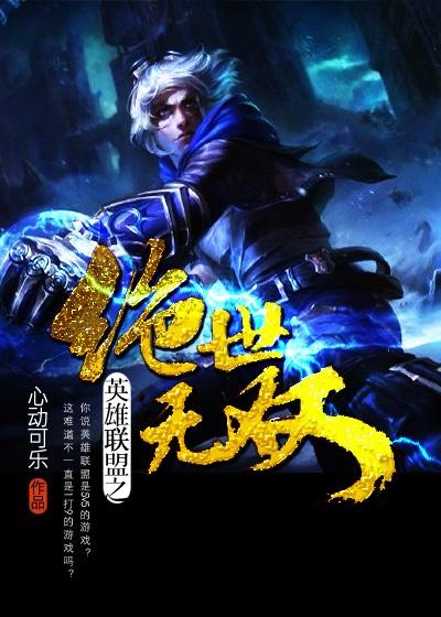 亿万婚约老婆买一送一免费全文阅读