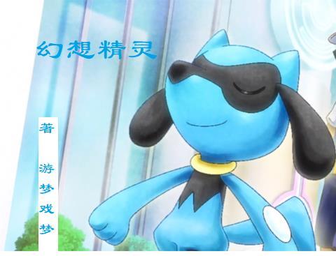 幻想精灵谷最新版