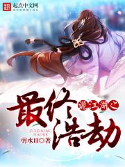 女总裁的超级高手叶飞柳依依