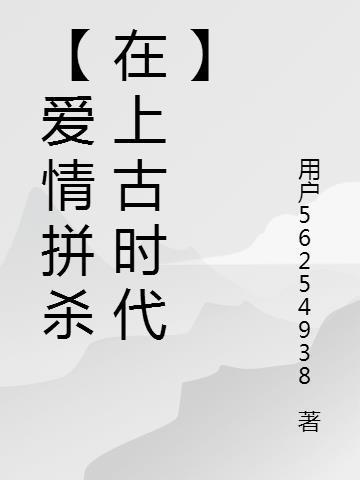 子女第二