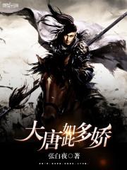 相思尽成灰在线阅读