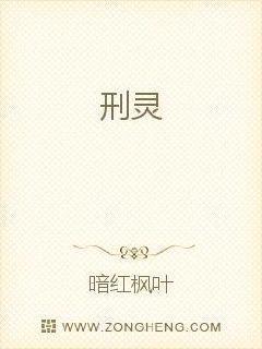 精灵模特