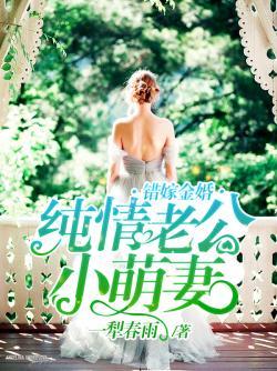 豪门小萌妻剖腹产