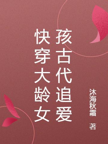 快穿大女主文推荐